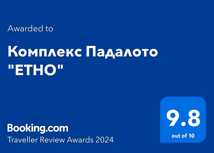 комплекс падалото 